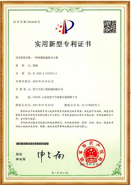 qq截图20221213161656